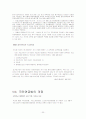 국민연금 20페이지