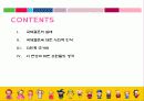 국제결혼과 혼혈, 다민족국가화 3페이지