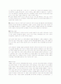 십자군 전쟁발표문 5페이지