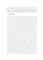 일제시대부터의 한국매체상황 4페이지