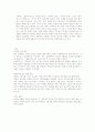 일제시대부터의 한국매체상황 6페이지