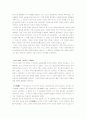중국 제도사 5페이지