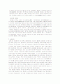 중국 제도사 10페이지