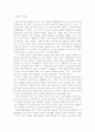 포털 사이트 6페이지