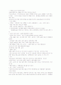 포털 사이트 14페이지