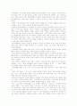 [책요약] 세계종교사상사 8페이지