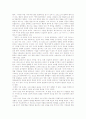 [책요약] 세계종교사상사 20페이지