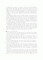 [책요약] 세계종교사상사 29페이지