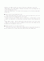 [책요약] 마오쩌둥, 손자에게 길을 묻다 2권 6페이지