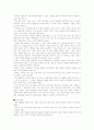 [책요약] 너만의 명작을 그려라 4페이지