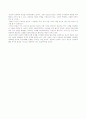 [책요약] 누구를 위한 종교인가 4페이지