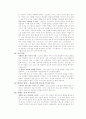 [책요약] 문화로 읽는 세계사 11페이지