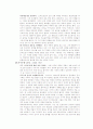 [책요약] 문화로 읽는 세계사 16페이지