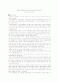 [책요약] 불교가 좋다 1페이지
