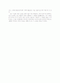 [독서감상문]'백치 아다다'를 읽고 쓴 독후감 2페이지