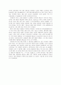 [국가]독일(獨逸, Germany)에 대한 모든것 14페이지