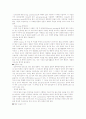 서혜부탈장 (hernia) 4페이지
