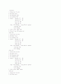 천식 케이스 ( asthma ) 12페이지