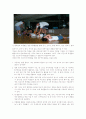 정신지체인을 위한 특수체육 10페이지