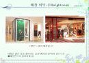충동구매 ppt 발표자료 14페이지