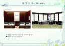 충동구매 ppt 발표자료 16페이지