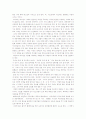 현대 사회에서 매스컴의 의미와 매스컴이 현대사회에 미치는 영향 3페이지