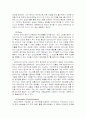 NC소프트 리니지 대만&중국 성공사례 9페이지
