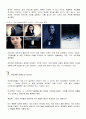 광고마케팅성공사례 13페이지