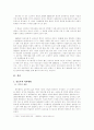 현대소설작가 김승옥에 대해서 2페이지