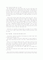 현대소설작가 김승옥에 대해서 7페이지
