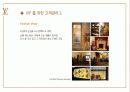 시장세분화(Segmentation)의 다양한 종류와 사례 9페이지