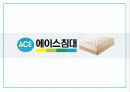 시장세분화(Segmentation)의 다양한 종류와 사례 31페이지