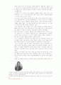 세계여행, 잉카의 나라 페루 11페이지