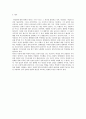 박정희대통령(경력,배경,적용리더쉽) 4페이지