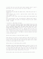 차이코프스키 4페이지