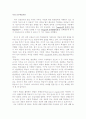 교수 학습 이론 1페이지