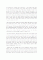 교수 학습 이론 2페이지