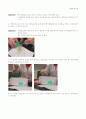 나일론 합성 3페이지