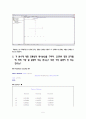 상관행렬분석 (다변량 통계분석) 5페이지