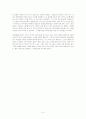 경영자의 실수 피해야 할 57가지 함정(마크애플러) 15페이지