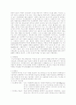 수소저장합금 2페이지