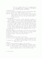 수소저장합금 3페이지