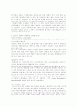수소저장합금 4페이지