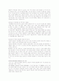 수소저장합금 5페이지