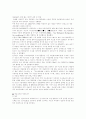 수소저장합금 6페이지