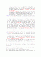 문화연구와 문화이론 8장 대중의 정치학 3페이지