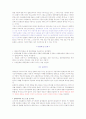 문화연구와 문화이론 정리 자료(2-4장)입니다 5페이지