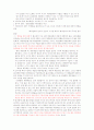 문화연구와 문화이론 정리 자료(2-4장)입니다 10페이지