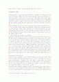 문화연구와 문화이론 정리 자료(2-4장)입니다 25페이지