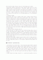 문화연구와 문화이론 정리 자료(2-4장)입니다 26페이지